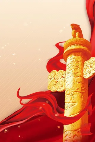 国庆大气简约金色海报背景