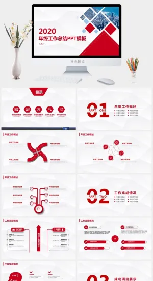 淡雅灰低三角形背景几何风年终总结商务通用ppt模板预览图