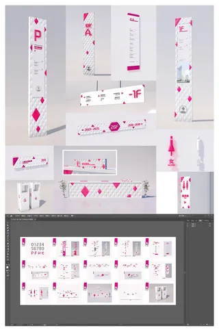 粉色商场导视系统导视牌设计