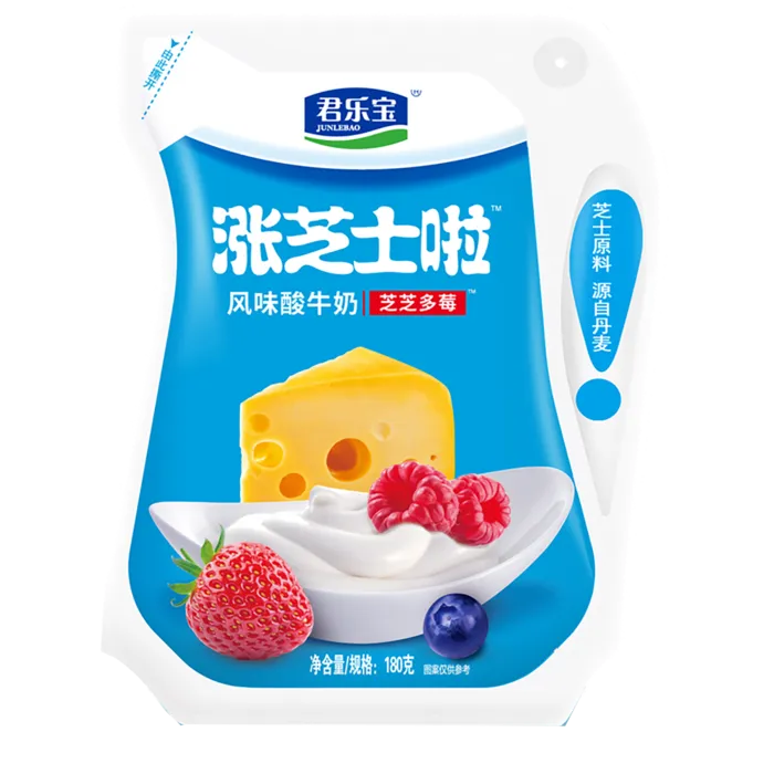 君乐宝涨芝士1超市商品白底图免抠实物摄影png格式图片透明底