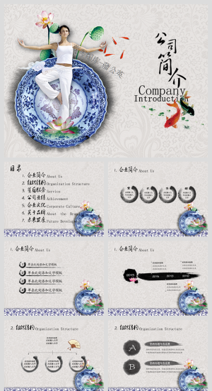 中国风传统文化古典古风素材PPT模板预览图
