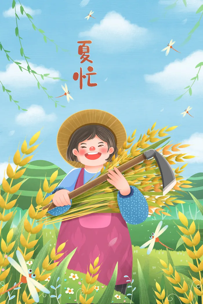 psd模版下载