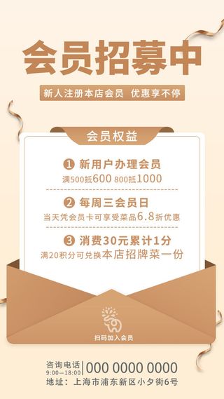 淘宝天猫京东电商618年中大促H5海报手机启动页PSD设计素材