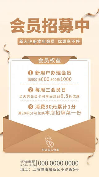 淘宝天猫京东电商618年中大促H5海报手机启动页PSD设计素材