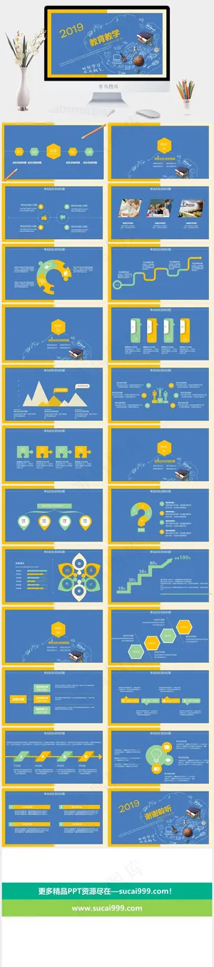 教学
蓝色营销PPT模板