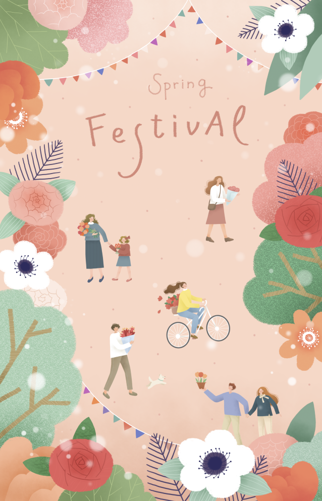 春天插画