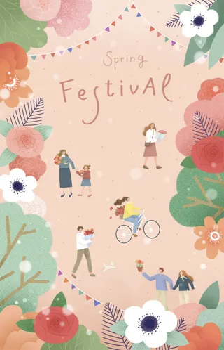 春天插画