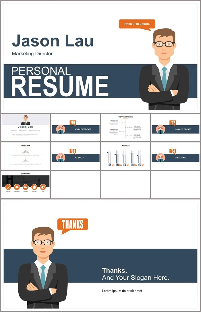 长图型矢量卡通设计师个人简历ppt模板