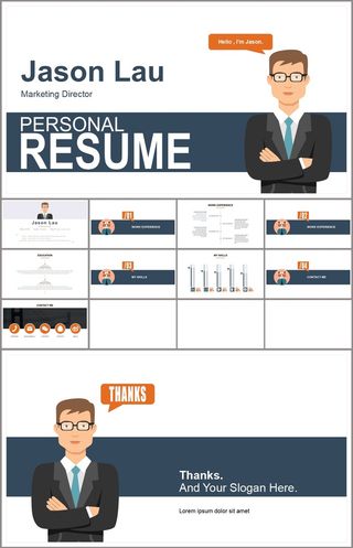 长图型矢量卡通设计师个人简历ppt模板