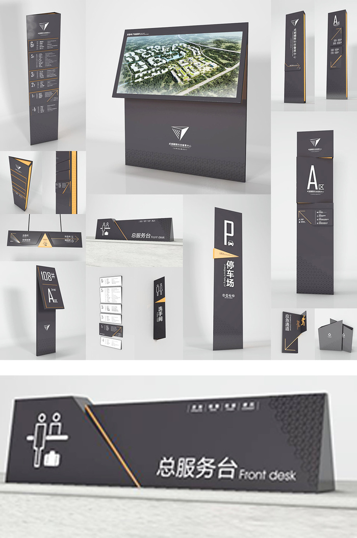 创意园科技园导视4