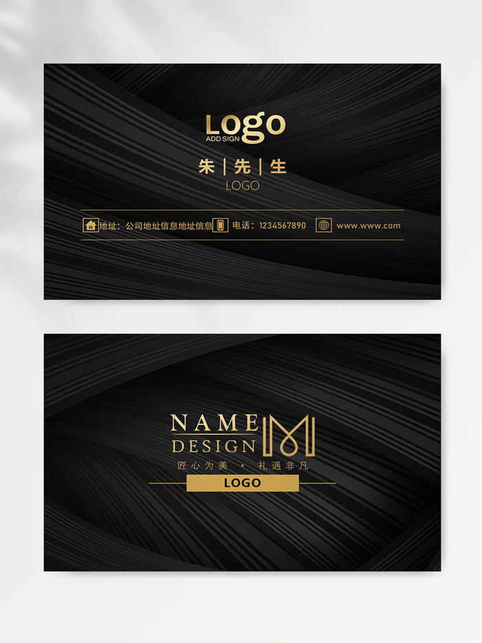 高端名片图片文件