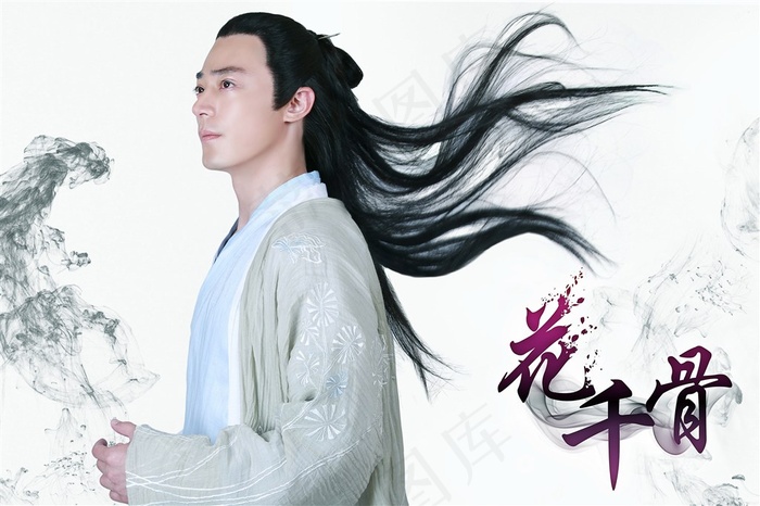 花千骨白子画图片