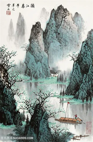 白雪石水墨山脉艺术挂画