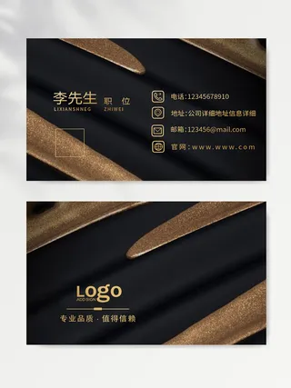 高端名片图片文件