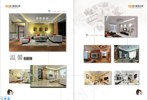 企业简介宣传画册公司简介宣传画册酒店建筑科技房地产快递家装设计装饰公司 企业简介宣传画册公司简介宣传画册酒店建筑科技房地产快递家装设计装饰公司