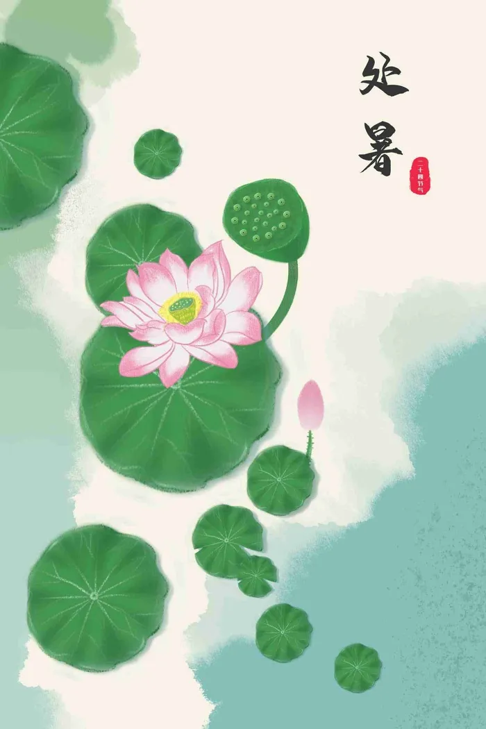 24节气处暑水彩风荷花水塘插画psd模版下载
