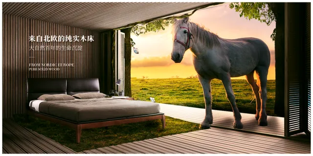 北欧家居实木床海报