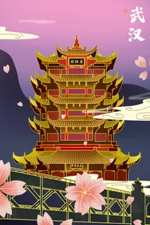 中国风国潮古建筑地标城市古风建筑阁楼印象地标手绘插画PSD素材 中国风国潮古建筑地标城市古风建筑阁楼印象地标手绘插画PSD素材