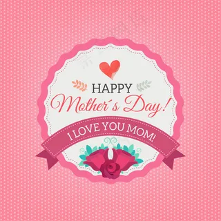 母亲节节日祝福 