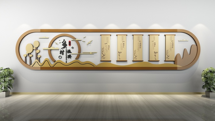 乡村振兴  振兴农业农村经济  美丽乡村  乡村建设 振兴