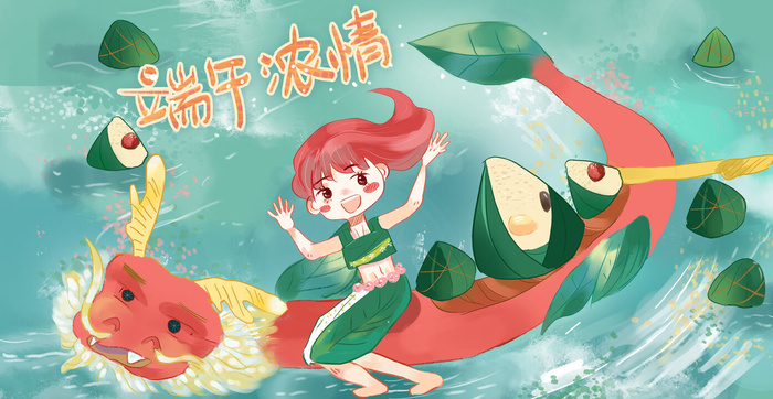 国潮风中国传统节日端午节赛龙舟粽子场景插画海报PSD设计素材
