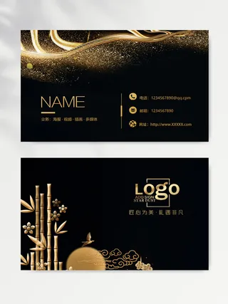 高端名片设计
