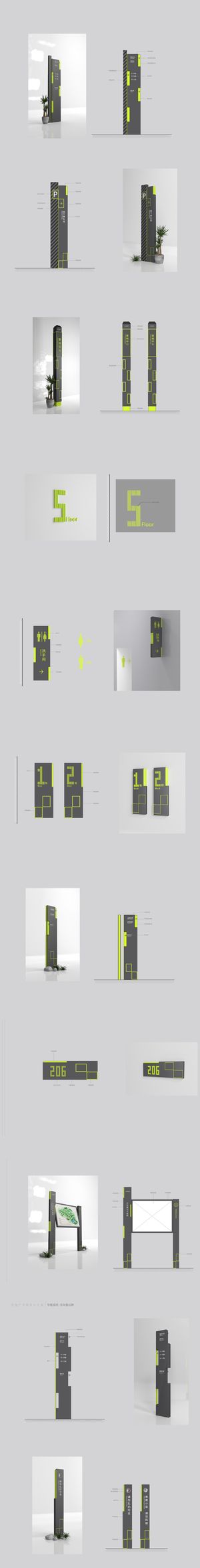 全套黑绿色小区高端住宅导视牌设计