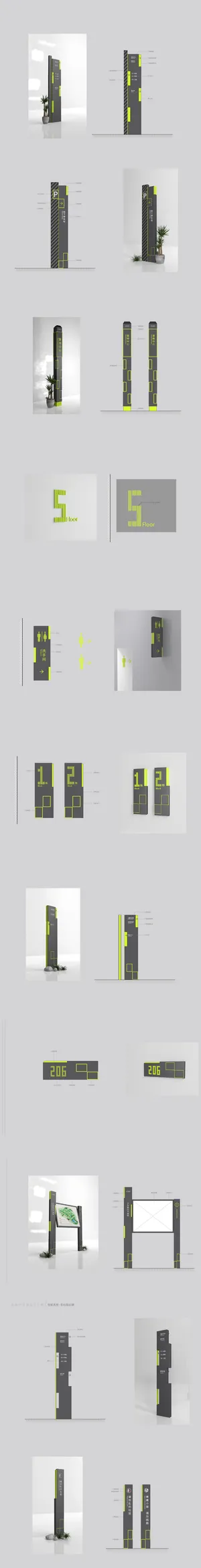 全套黑绿色小区高端住宅导视牌设计