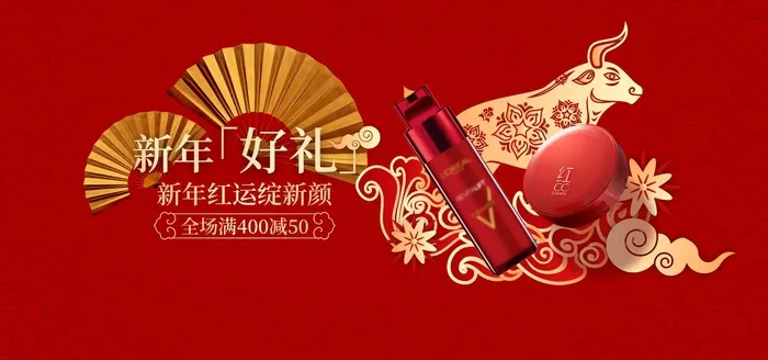 2022年货节展板海报psd模板新年好礼psd模版下载