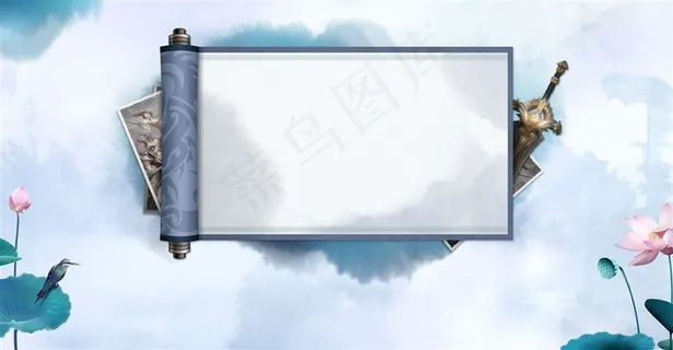 古典仙侠卷轴网页背景图 古典仙侠卷轴网页背景图