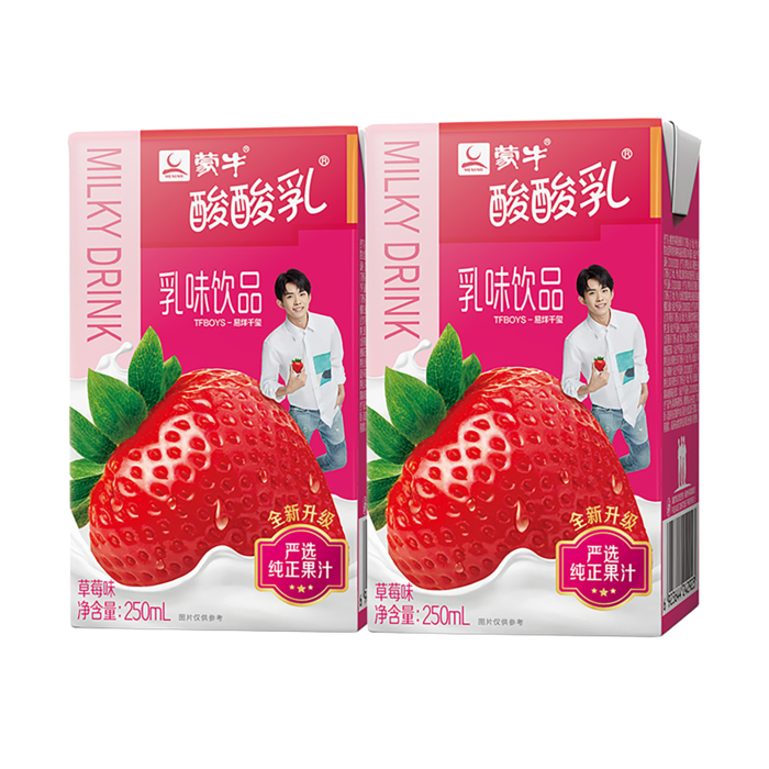 蒙牛酸酸乳6超市商品白底图免抠实物摄影png格式图片透明底