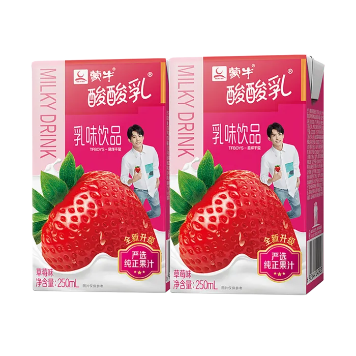 蒙牛酸酸乳6超市商品白底图免抠实物摄影png格式图片透明底