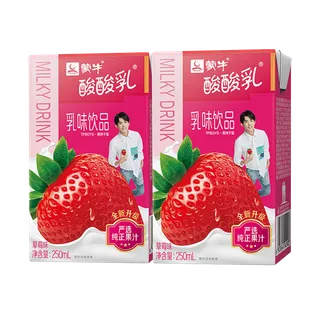 蒙牛酸酸乳6超市商品白底图免抠实物摄影png格式图片透明底