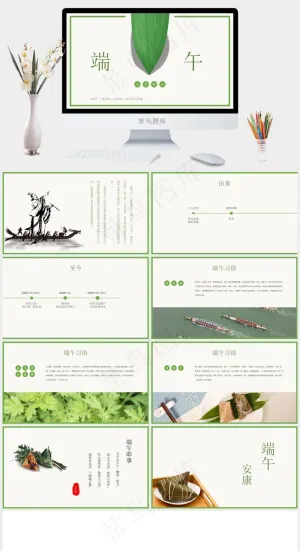 端午节由来简介PPT模板预览图