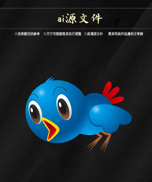 卡通动物标签ai矢量模版下载