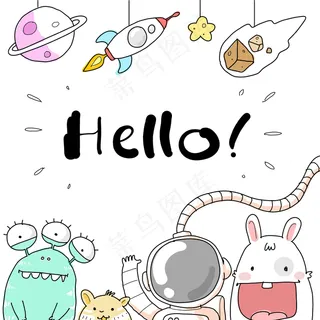 土星 景观 行星 天空 山 坚硬的 山脉 戒指