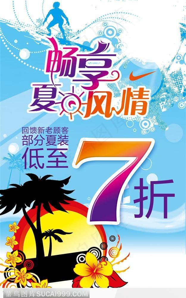 文化艺术节的艺术海报