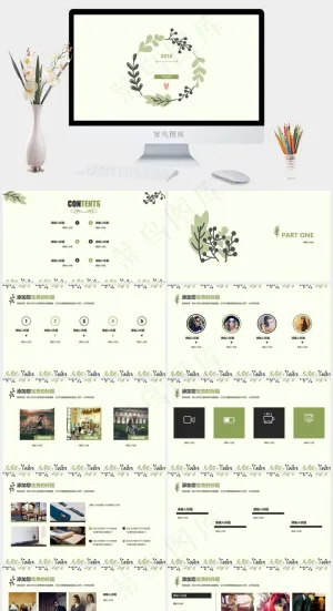 绿色小清新简单花草精美简约实用商务通用商业计划书