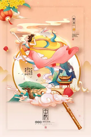 简约中秋节促销图片