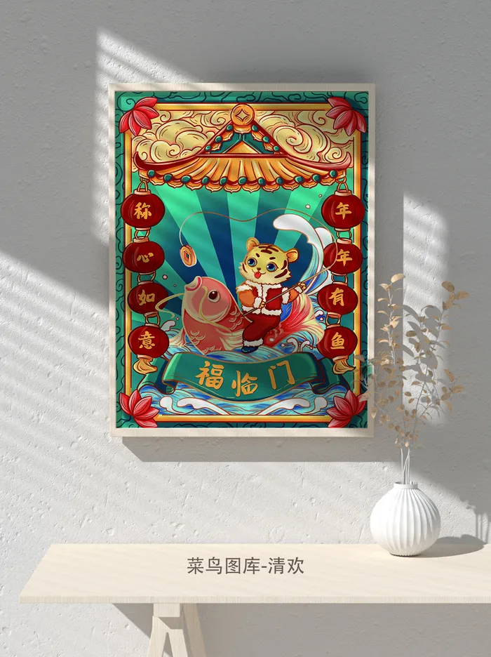 2022新年虎年大吉竖版海报模板
