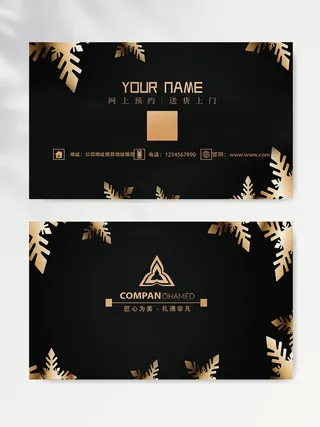 简约名片图片文件