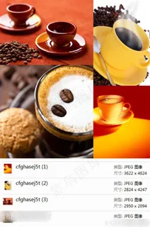 咖啡广告设计图片