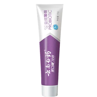 云南白药牙膏 (18)超市商品白底图免抠实物摄影png格式图片透明底