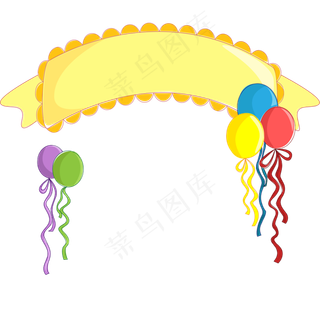 卡通边框 卡通彩色框  手绘对话框 可爱边框 免抠