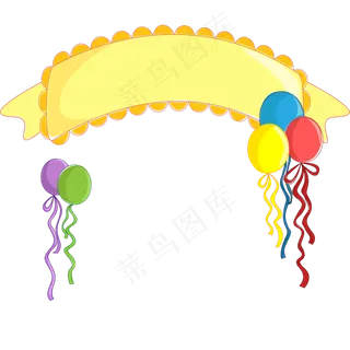 卡通边框 卡通彩色框  手绘对话框 可爱边框 免抠