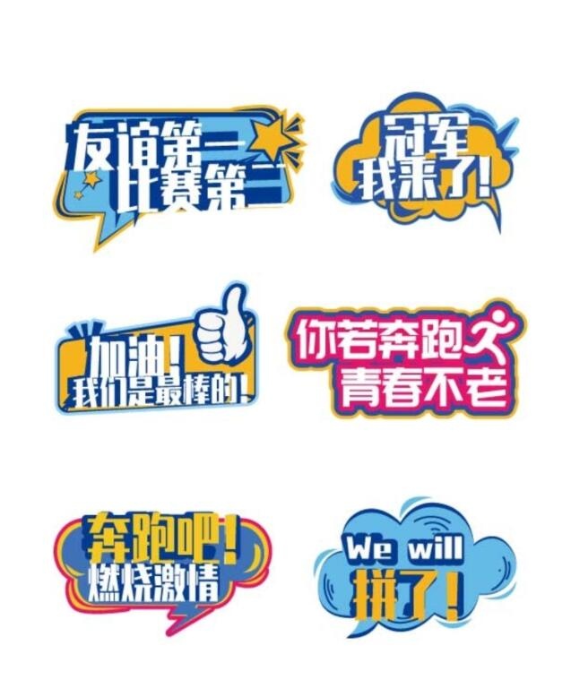 手举牌图片