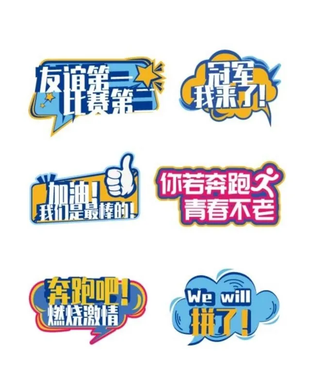 手举牌图片ai矢量模版下载