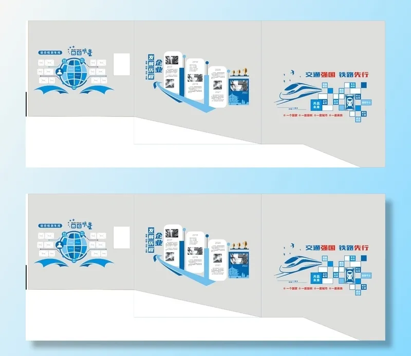 楼梯口文化墙高铁动车形象墙cdr矢量模版下载