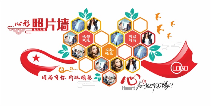 公司文化墙照片墙cdr矢量模版下载