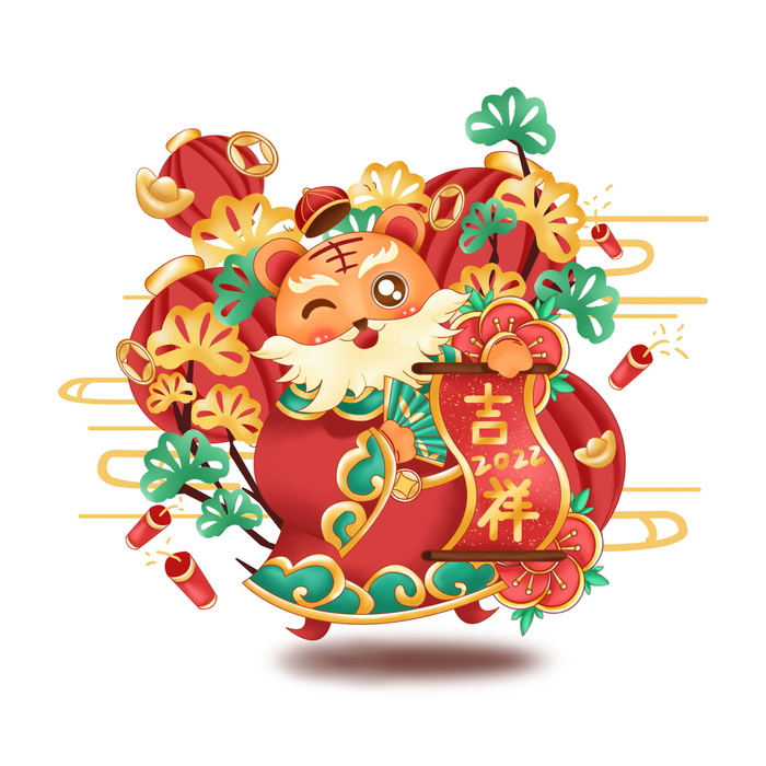 手绘2022虎年新年春节卡通老虎形象IP插画元素PSD设计素材图案